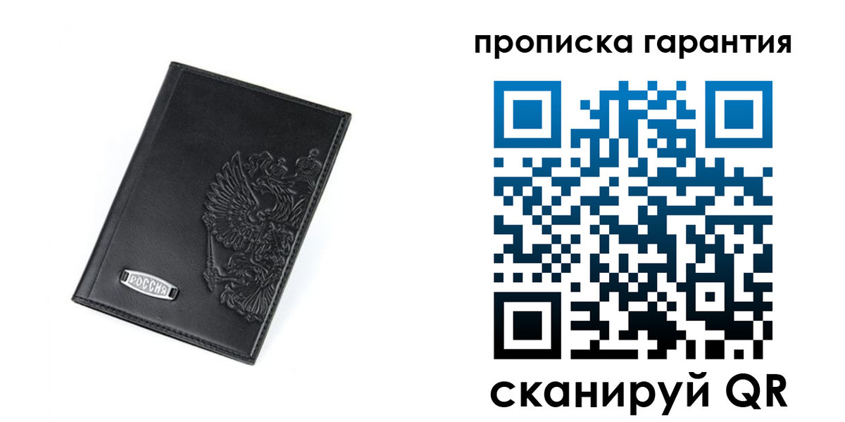 временная регистрация поиск в Ермолино