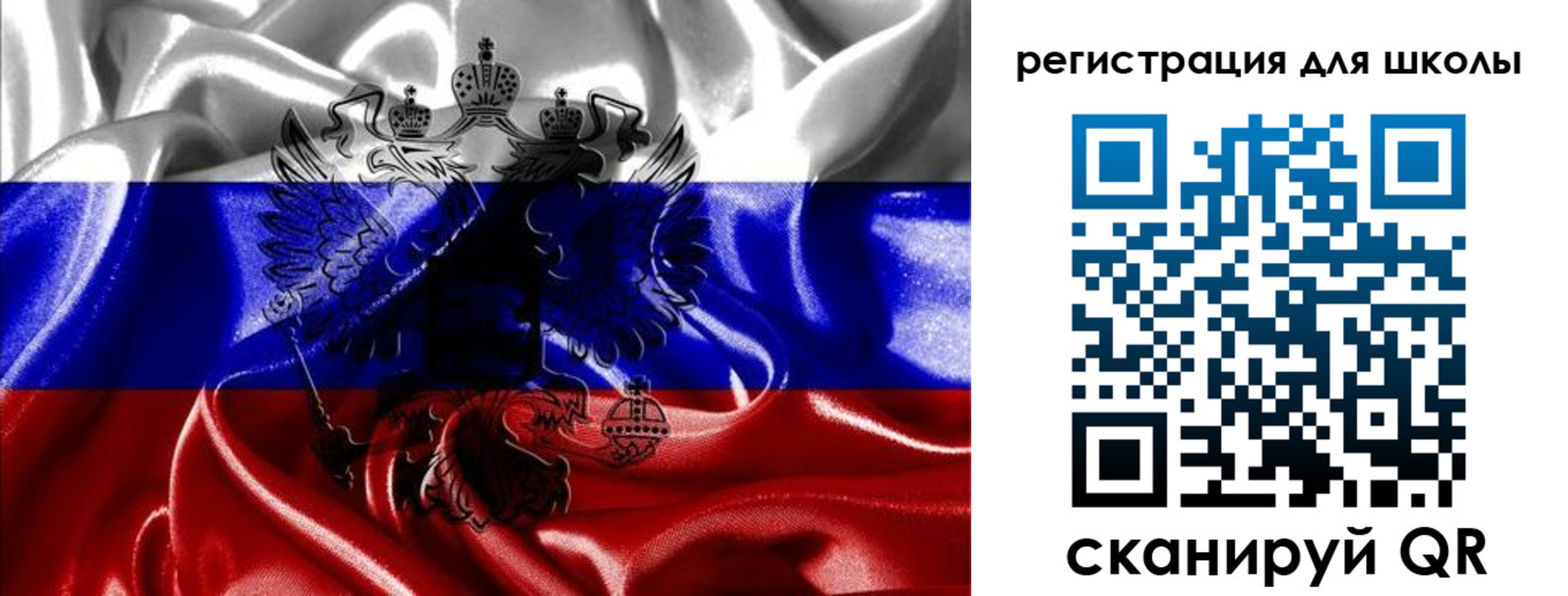 временная регистрация собственник в Ермолино
